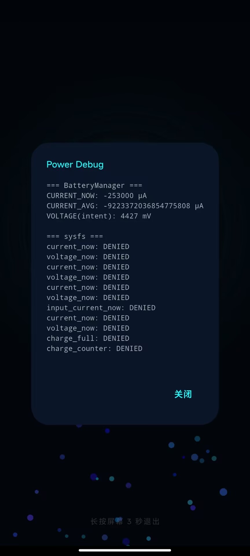 截图 2